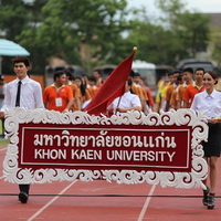 ทัพนักกีฬาคณะวิทยาศาสตร์ คว้าเหรียญและถ้วยรางวัล จากการแข่งขันกีฬาวิทยาศาสตร์สัมพันธ์แห่งประเทศไทย ครั้งที่ 24  ทานตะวันเกมส์  (อะตอมเกมส์)