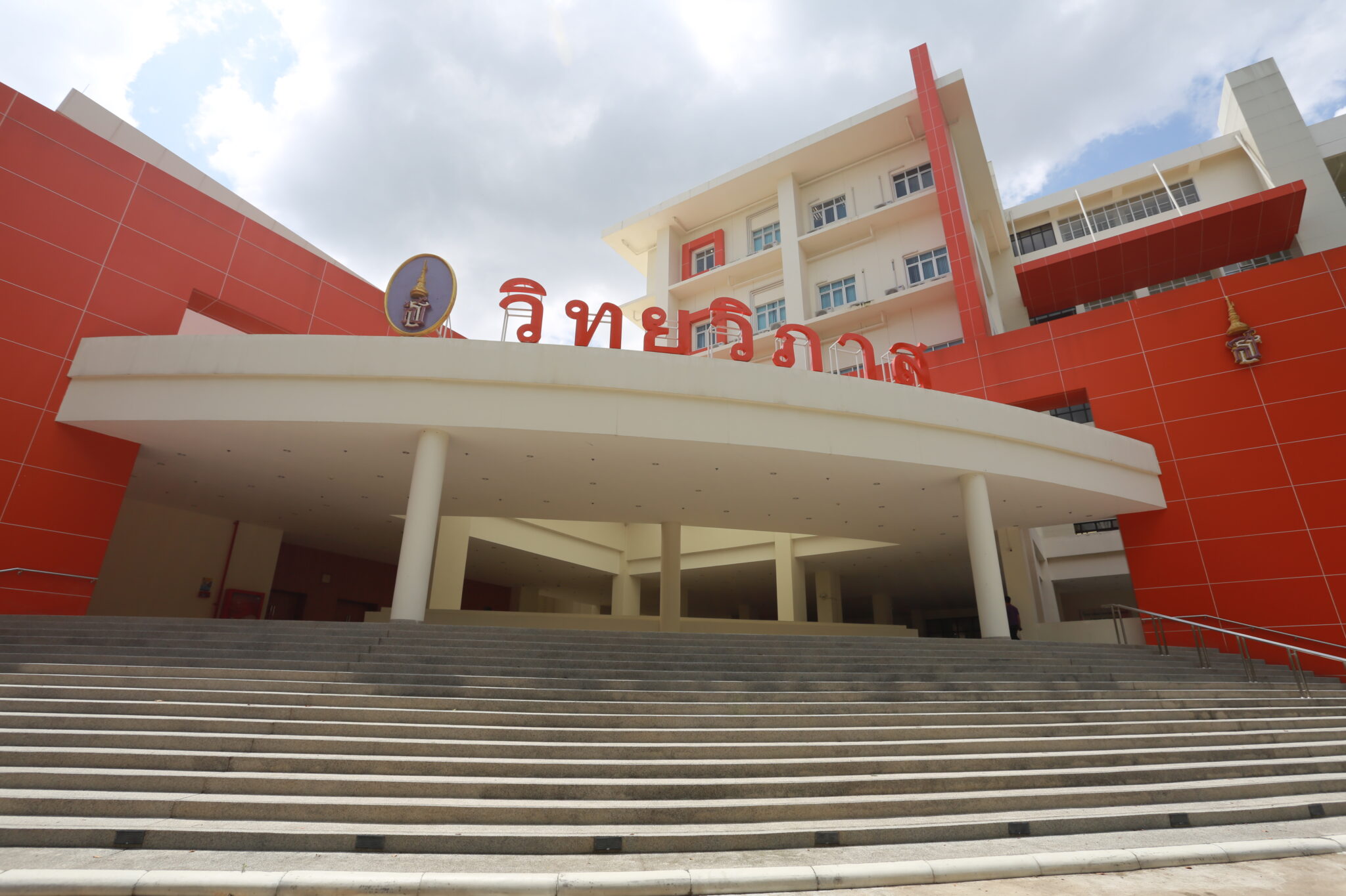 อาคารวิทยวิภาส คณะวิทยาศาสตร์ มหาวิทยาลัยขอนแก่น