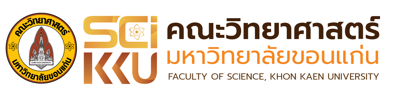 SCiKKU | คณะวิทยาศาสตร์ มหาวิทยาลัยขอนแก่น