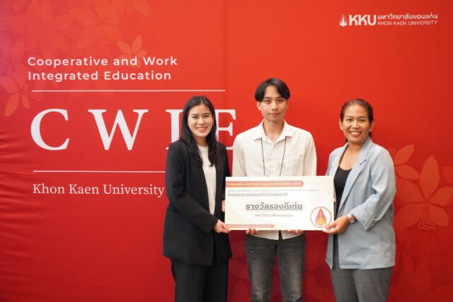 นักศึกษาคณะวิทยาศาสตร์ สาขาวิชาฟิสิกส์ รับรางวัลรองดีเด่น จากการเข้าร่วมโครงการ “Presentation for International CWIE KKU” ประจำภาคปลาย ปีการศึกษา 2567