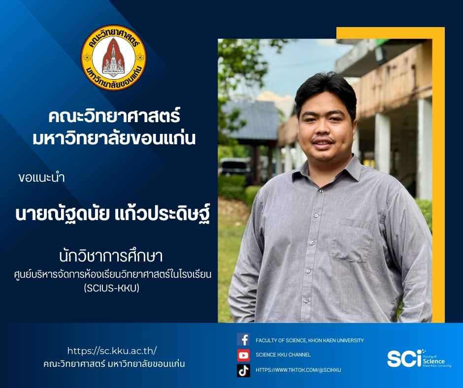 สีน้ำเงิน สีขาว ทันสมัย หน้าปกแฟ้มสะสมผลงาน เอกสารขนาด A4 (Facebook โพสต์ (แนวนอน)) (1)