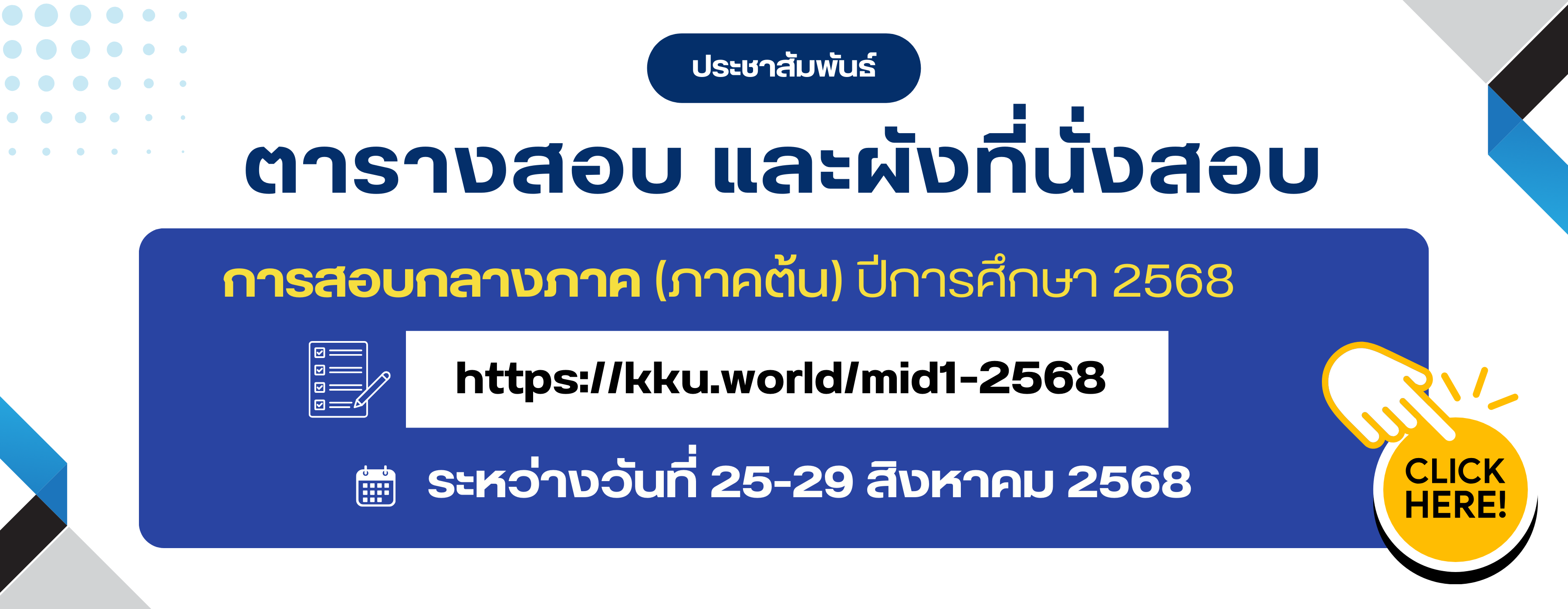 banner website(1800 x 700 px) (7)