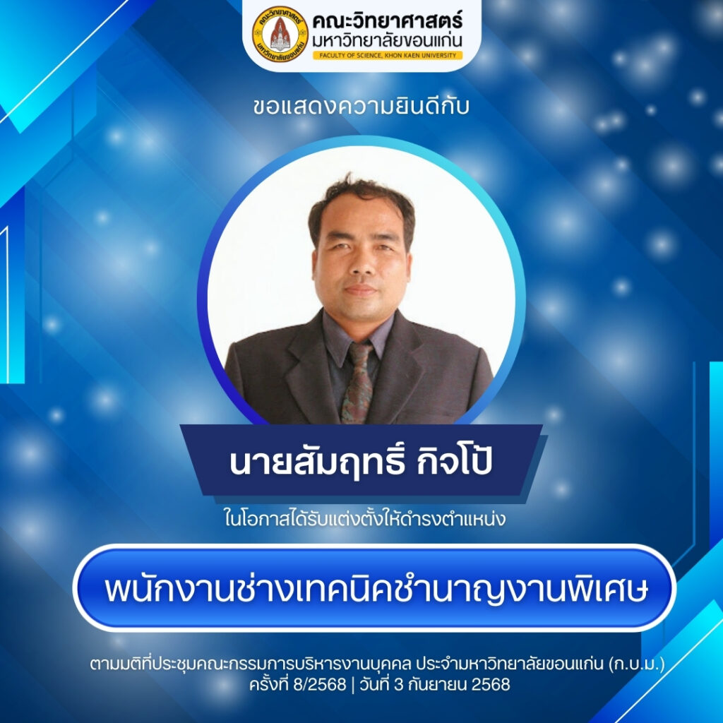 Red and Gold Elegant Best Employee of the Month Facebook Post