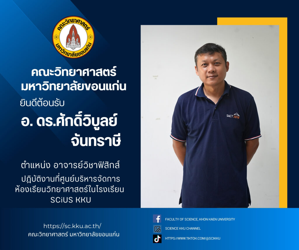 สีน้ำเงิน สีขาว ทันสมัย หน้าปกแฟ้มสะสมผลงาน เอกสารขนาด A4 (Facebook โพสต์ (แนวนอน)) (5)