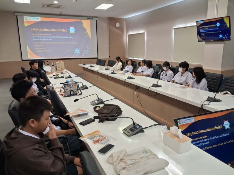 คณะวิทยาศาสตร์ มข. ต้อนรับนักเรียนโรงเรียนสาธิต สร้างแรงบันดาลใจสู่เส้นทางวิทยาศาสตร์