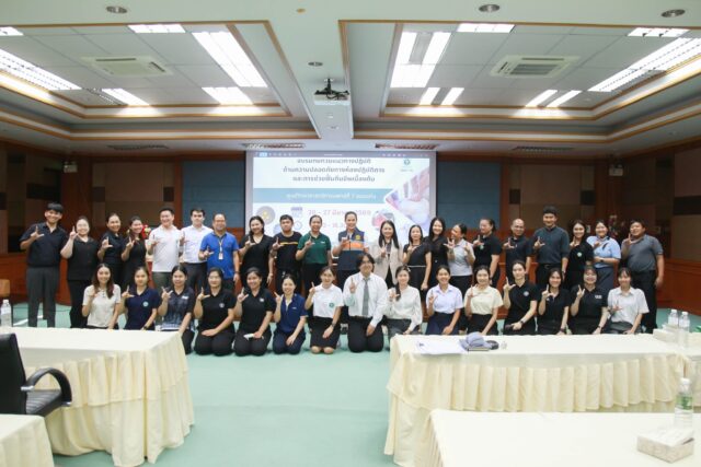 คณะวิทยาศาสตร์จัดทีมวิทยากร ถ่ายทอดมาตรฐาน ESPReL เสริมความปลอดภัยห้องปฏิบัติการ  ณ ศูนย์วิทยาศาสตร์การแพทย์ที่ 7 ขอนแก่น