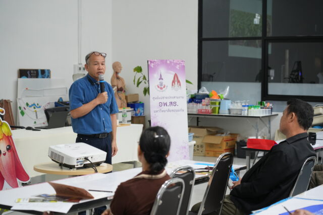 นักวิจัยคณะวิทยาศาสตร์ มข. เปิดโลกยางนา “บ่อน้ำมันบนดิน” ถ่ายทอดนวัตกรรมครบวงจร พลิกชุมชนสู่ความยั่งยืน